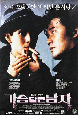 飞马影视科幻电影回声实验