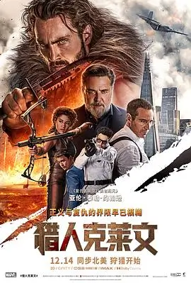 飞马影视文艺电影旧钟表店